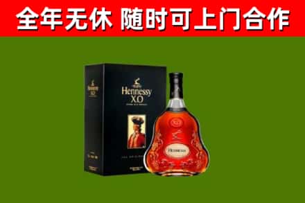 承德回收轩尼诗多少钱