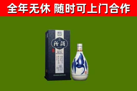 承德回收汾酒