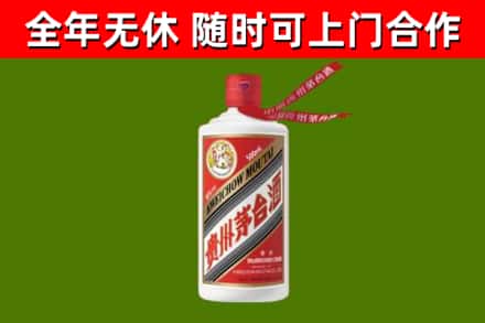 承德烟酒回收飞天茅台酒.jpg