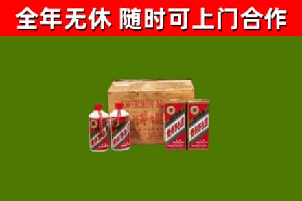 承德烟酒回收80年代茅台酒.jpg