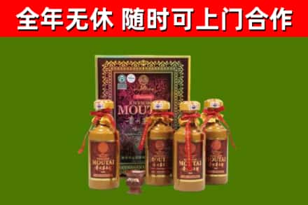 承德烟酒回收50年茅台酒.jpg
