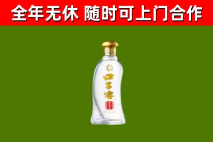 承德回收口子窖