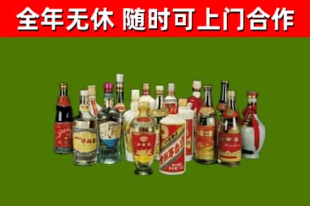 承德回收白酒