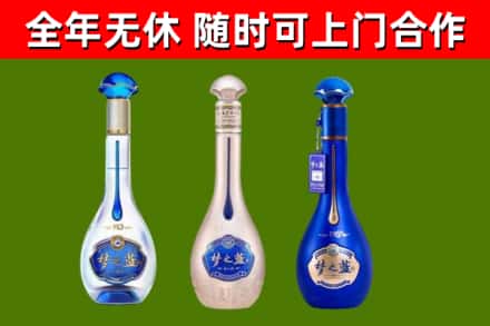 承德回收梦之蓝