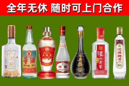 承德回收名酒