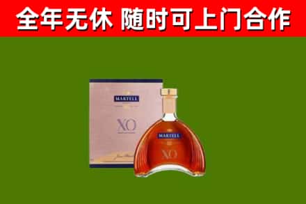 承德烟酒回收马爹利洋酒.jpg
