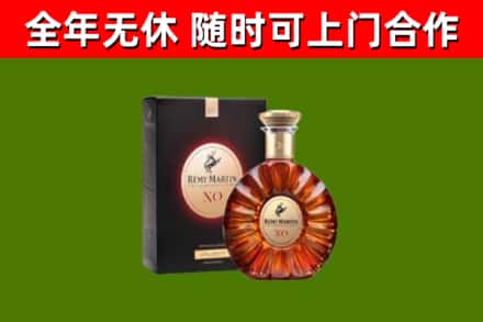 承德烟酒回收人头马XO洋酒.jpg